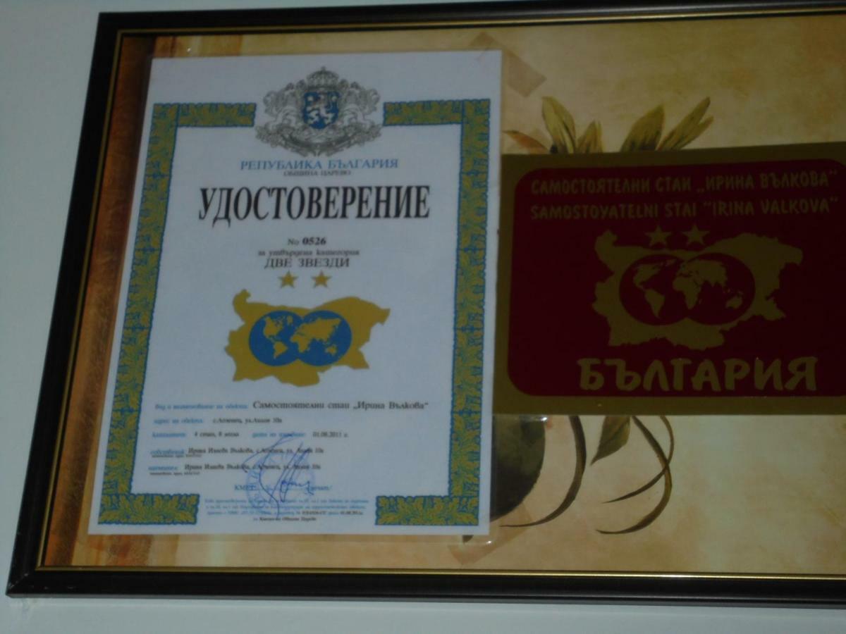 Две Сестри Lozenets Exterior photo